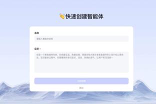 开云客户端app下载官网截图3